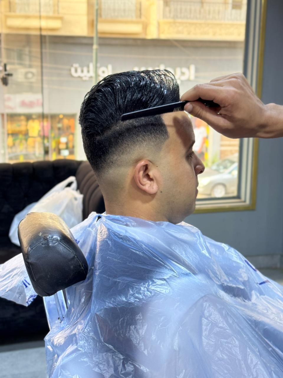 صورة الحلاق