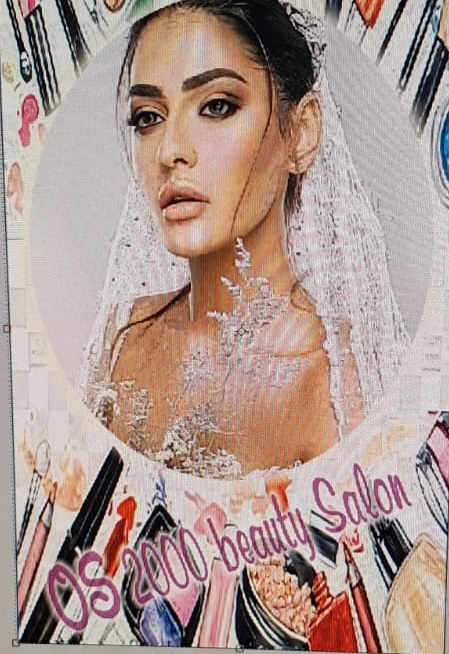 صورة الصالون